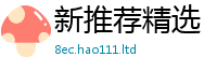 2025新澳天天正版免费观看而7777788888管家婆王中王佛祖天书